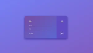 【CSS教程】紫色渐变登陆布局html+css代码-北冥博客