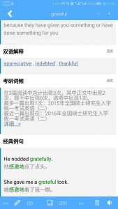 好软推荐 | 词根词缀词典-北冥博客