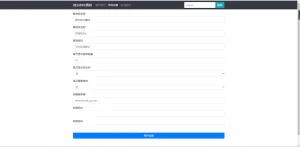 简约PHP留言板开源-北冥博客
