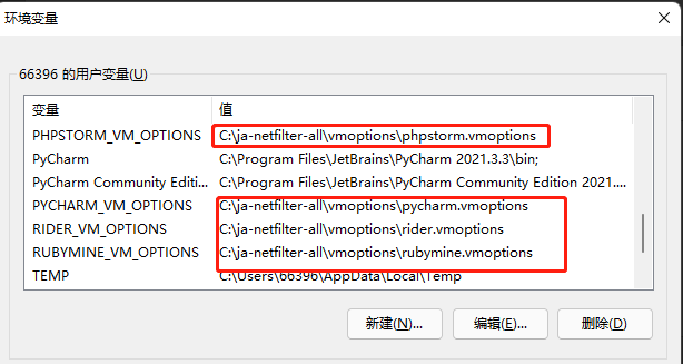 图片[15]|Pycharm 2021.3.2-3.3及3.X最新专业版激活/破解教程|西窗博客——专注网络安全与社会工程学技术分享