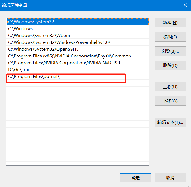 图片[6]-Jetbrains Rider：缺少.NET Framework 4.5.2-北冥博客