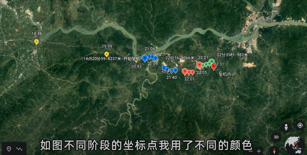 图片[4]-ADS-B数据还原东航MU5735坠机全过程-北冥博客