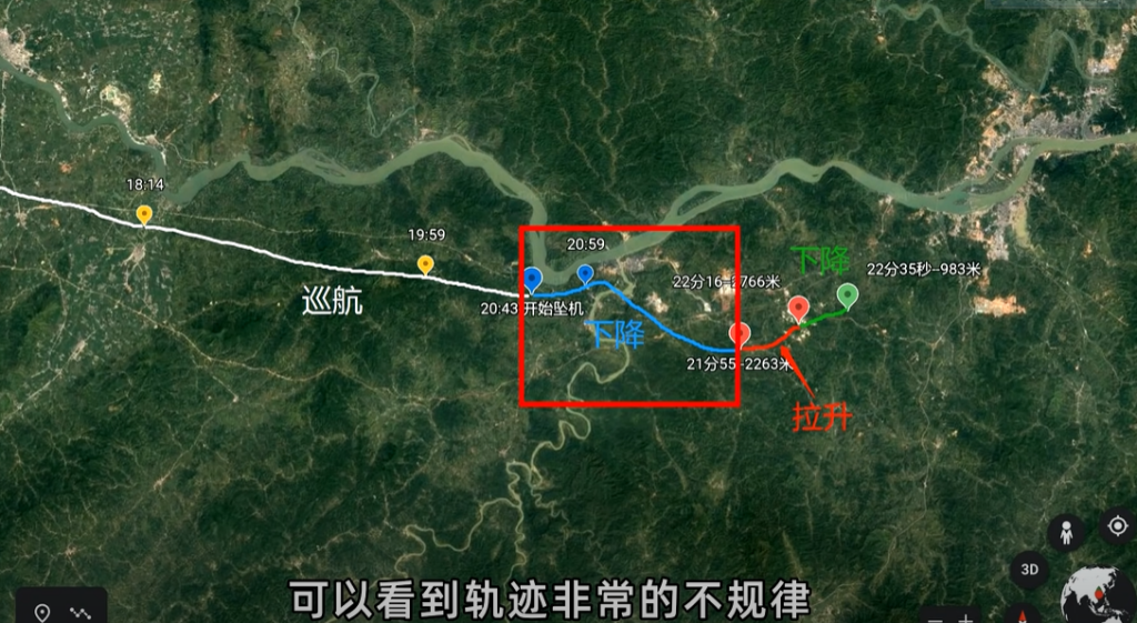 图片[5]-ADS-B数据还原东航MU5735坠机全过程-北冥博客