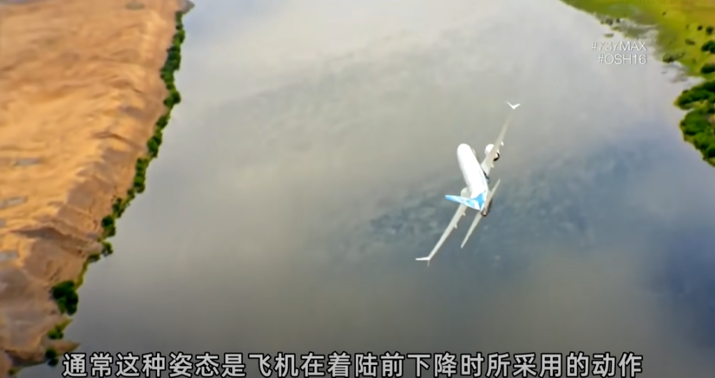 图片[8]-ADS-B数据还原东航MU5735坠机全过程-北冥博客