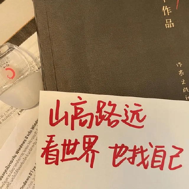 图片[6]-【文案】关于人间值得的治愈系句子-北冥博客