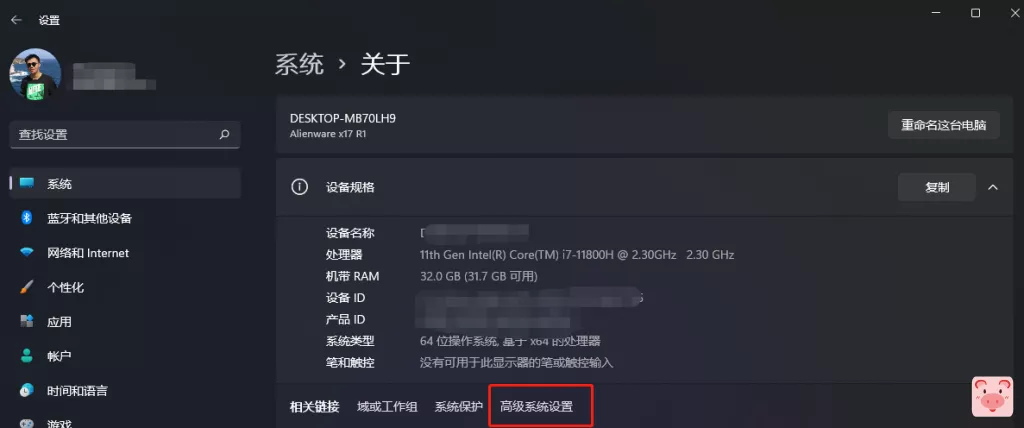图片[12]-IntelliJ IDEA 2021.3.2-3.3及3.X最新专业版激活/破解教程-北冥博客