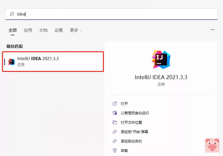 图片[15]-IntelliJ IDEA 2021.3.2-3.3及3.X最新专业版激活/破解教程-北冥博客
