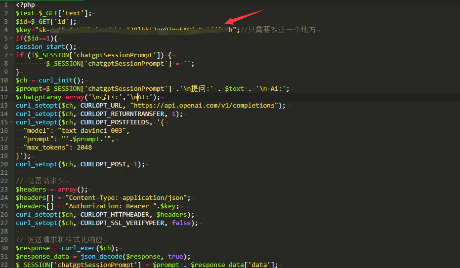 图片[3]-网页端对接ChatGPT源码-北冥博客