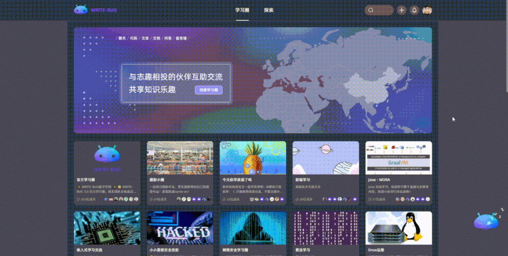 图片[1]-WriteBug数字空间顶级圈主修炼手册-北冥博客