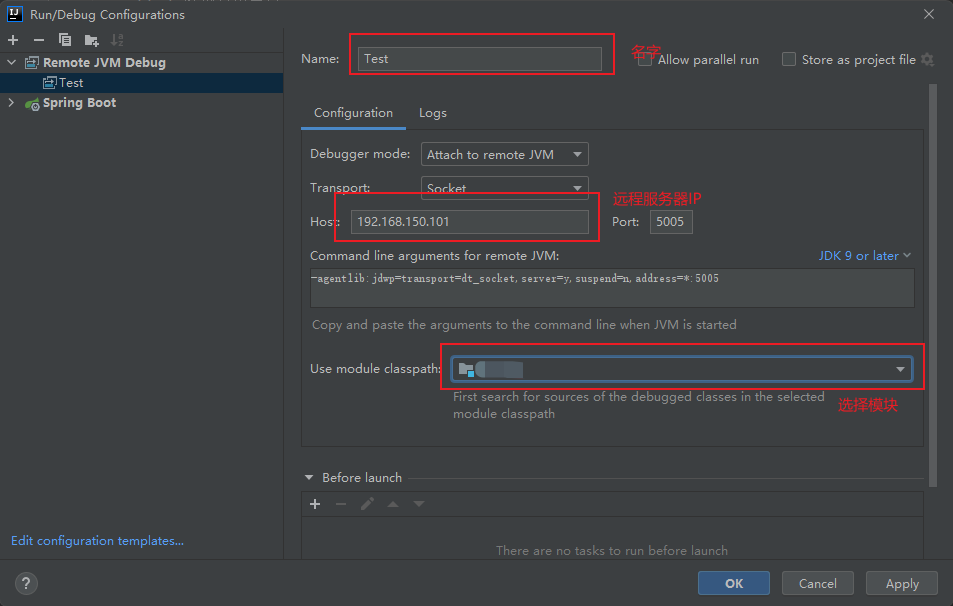 图片[3]-Java项目JVM级别远程调试-北冥博客