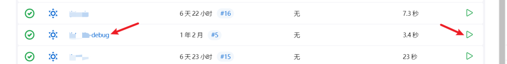 图片[5]-Java项目JVM级别远程调试-北冥博客