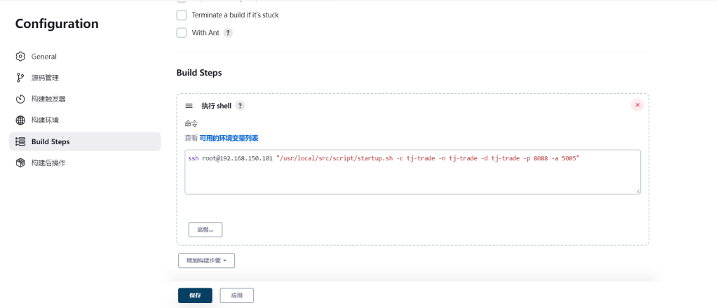 图片[6]-Java项目JVM级别远程调试-北冥博客